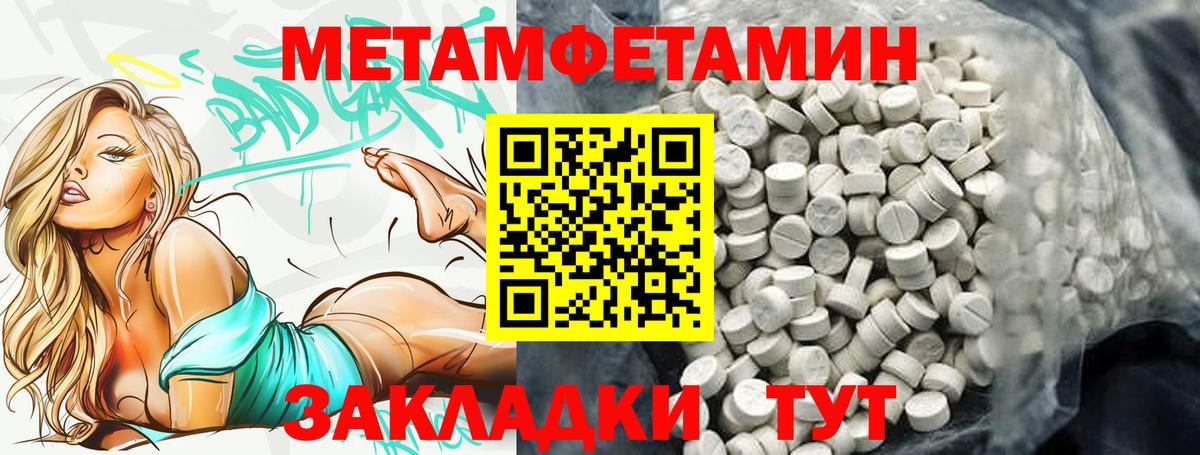 Амфетамин 98% Йошкар-Ола