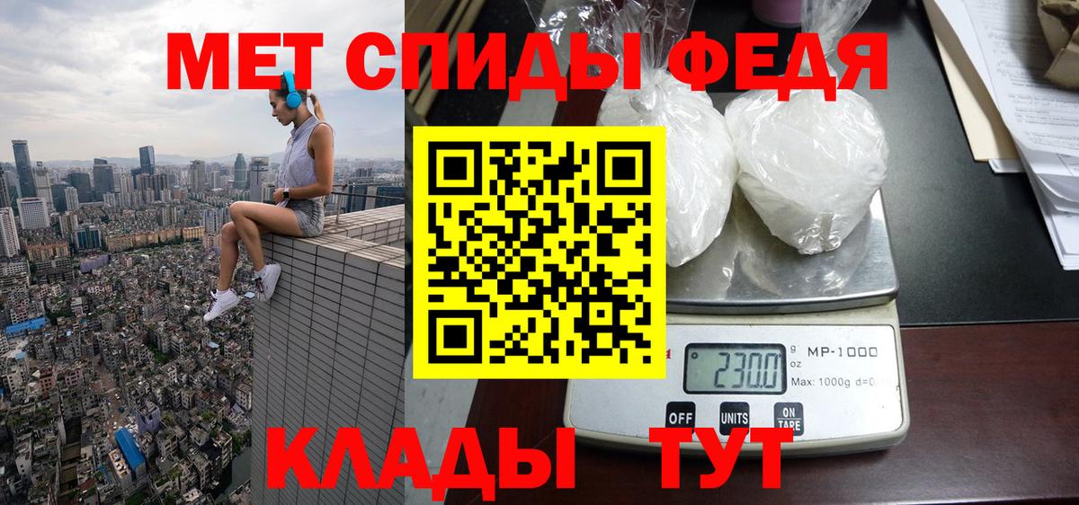 Амфетамин 97%  Amphetamine  Амфетамин  Йошкар-Ола  Вход с VPN 