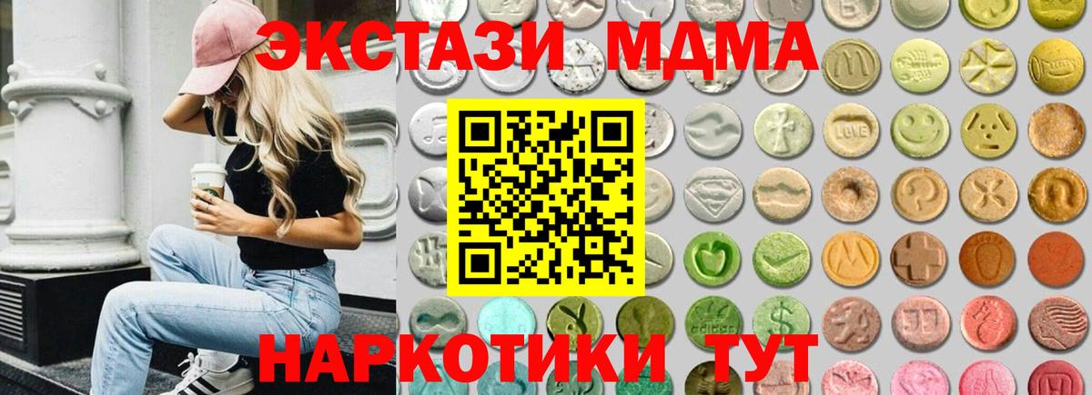 ЭКСТАЗИ Philipp Plein  shop формула  Йошкар-Ола  Вход с VPN  ЭКСТАЗИ 