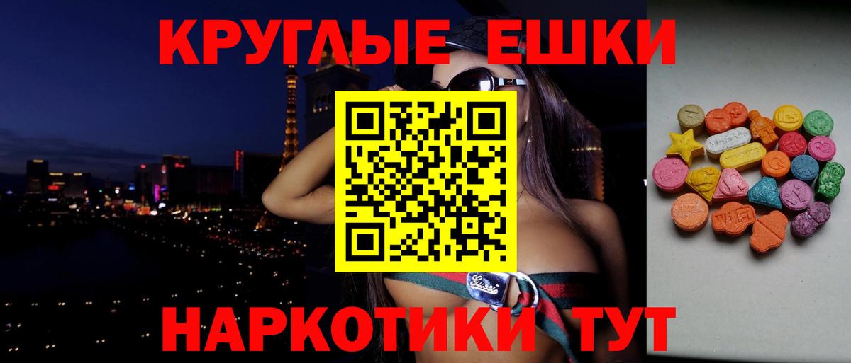 Экстази Дубай Йошкар-Ола