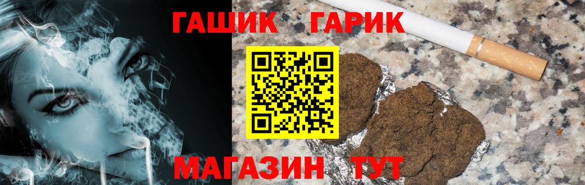 Йошкар-Ола  Гашиш Ice-O-Lator  что такое   Гашиш гарик  Вход с VPN 
