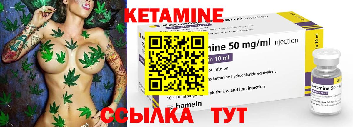 Кетамин ketamine  mega рабочий сайт  Йошкар-Ола  Вход с VPN 