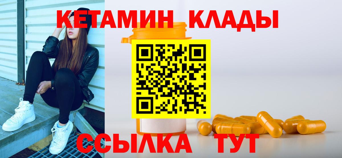 ГАШ  Вход с VPN  Канабис  Йошкар-Ола  Мефедрон кристаллы 