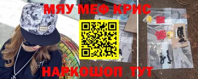 кристаллы Кумертау