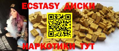 кристаллы Кумертау