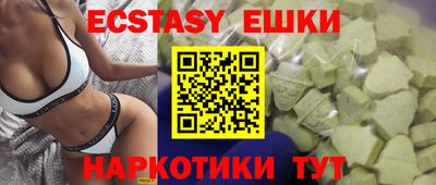 кристаллы Кумертау