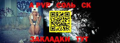 кристаллы Кумертау