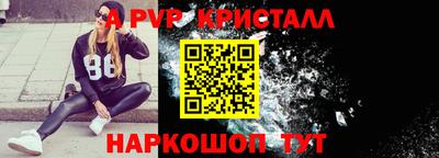кристаллы Кумертау