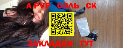 герыч Кунгур