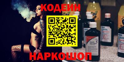 кристаллы Кумертау