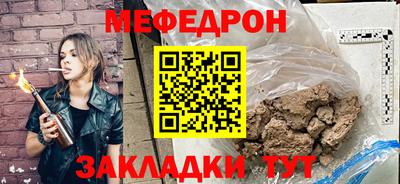 mdpv Кулебаки