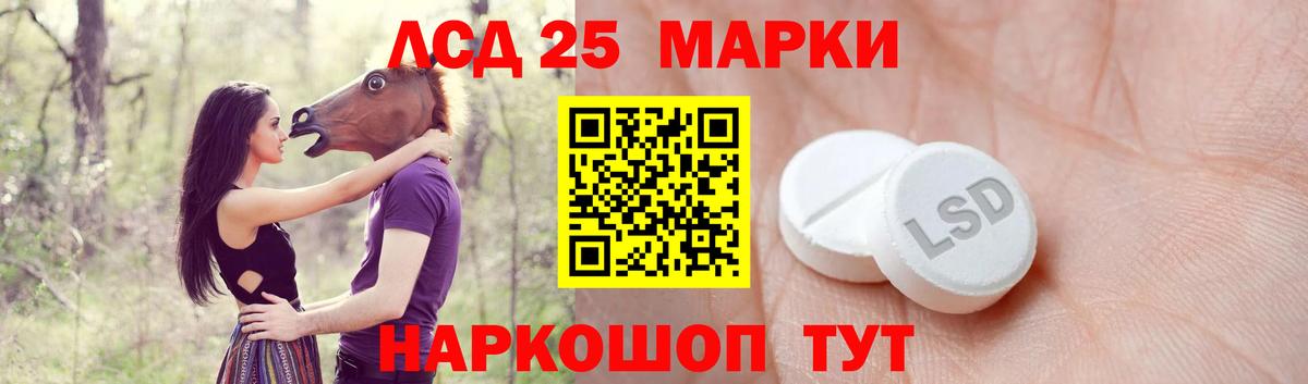 ЛСД экстази кислота Йошкар-Ола