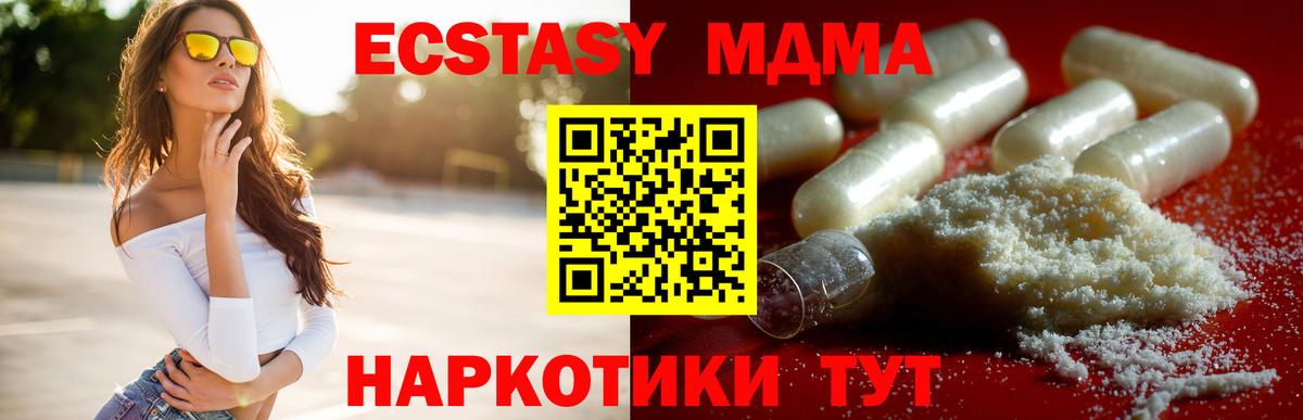 MDMA VHQ  Вход с VPN  MDMA  MDMA crystal  Йошкар-Ола 