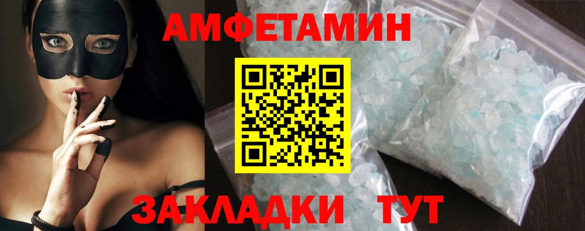 Йошкар-Ола  МЕТАМФЕТАМИН Декстрометамфетамин 99.9%  Вход с VPN 