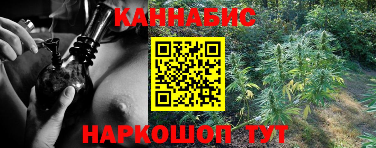 Марихуана ГИДРОПОН Йошкар-Ола