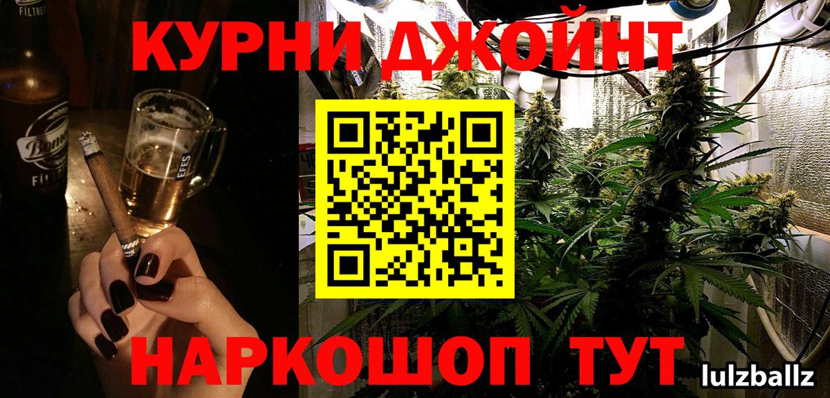 Бошки марихуана план  Бошки Шишки сатива  Йошкар-Ола  Бошки марихуана гибрид  Вход с VPN 